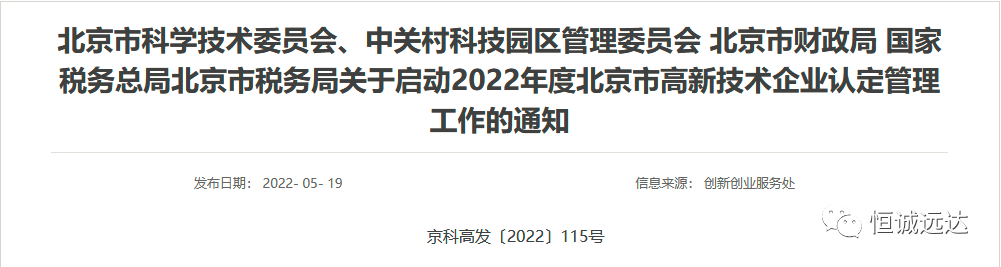 微(wēi)信圖片_20220602105747.png