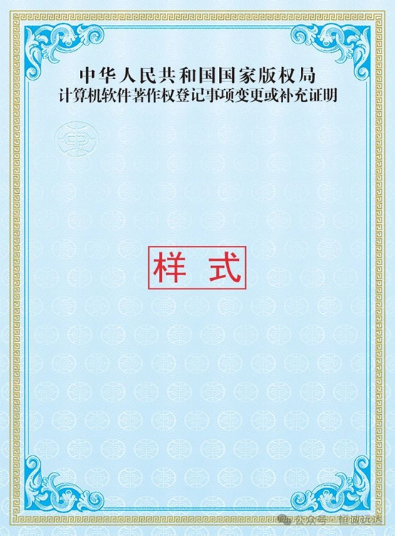 1713757946780929.png 圖片3.png