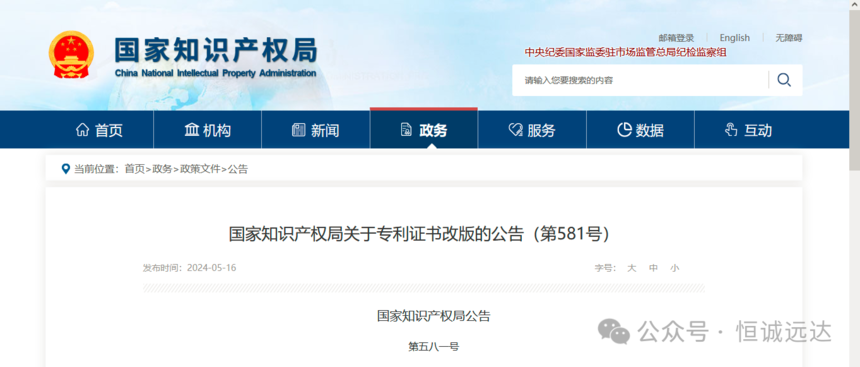 微(wēi)信圖片_20240604153139.png